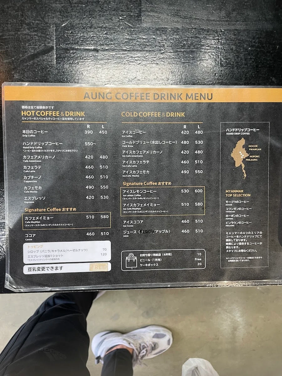 Aung Coffee 菜單照片 5
